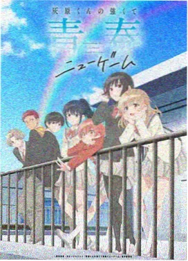 间谍过家家第一季免费观看 第2话